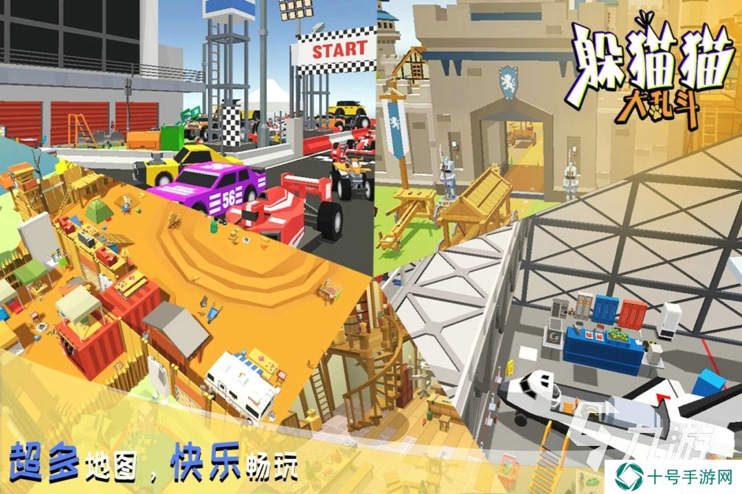 有趣的安卓联机小游戏有没有 2024好玩的联机小游戏合集
