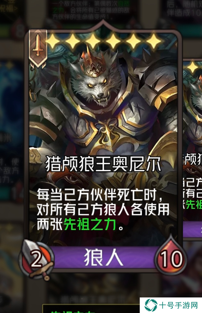 狼人对决镜子大师秘维，她的幻影魔镜可不简单