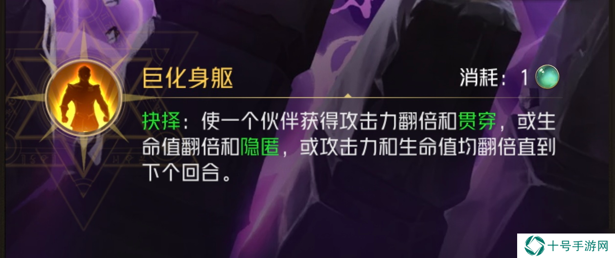 狼人对决傀儡术士贾斯敏刷属性介绍
