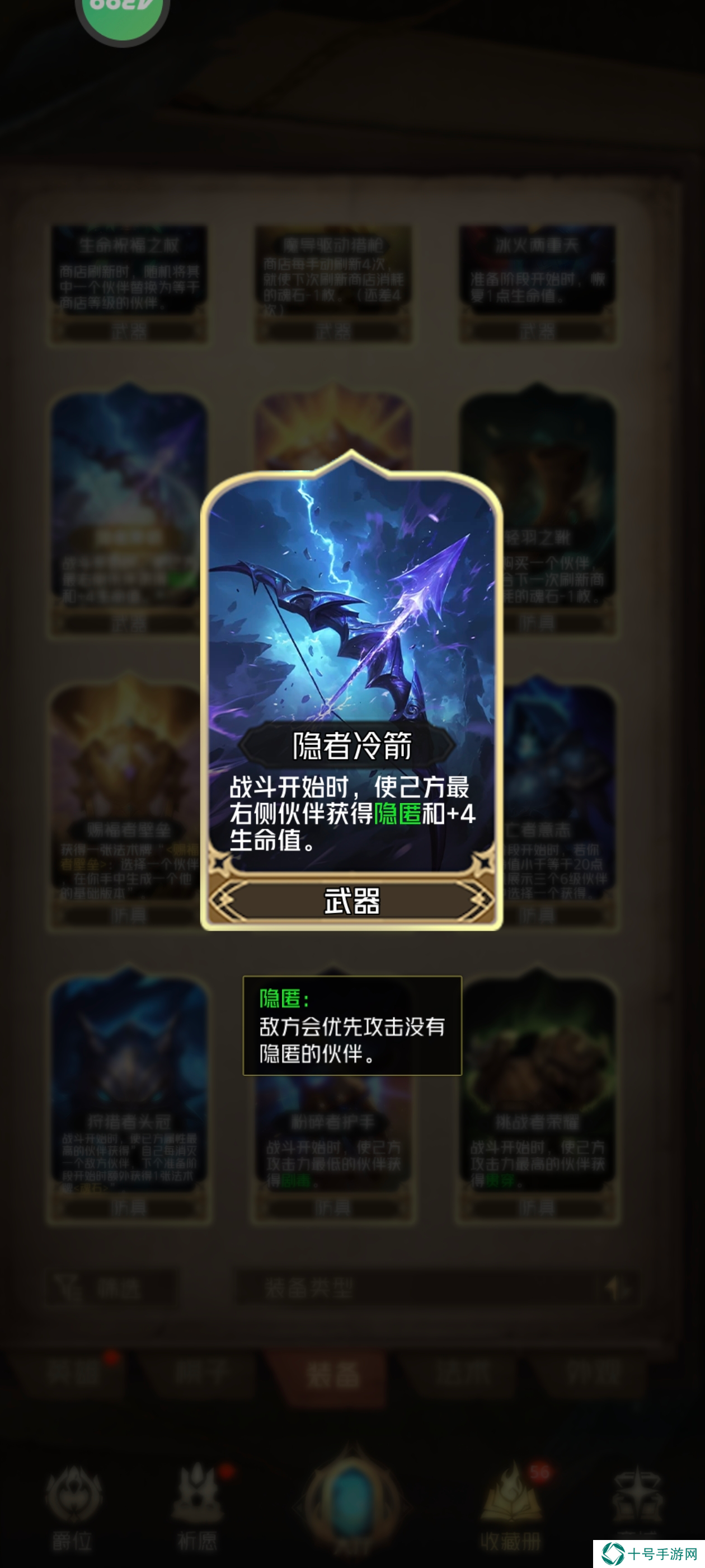 狼人对决血拳阿泰烈——有趣的技能