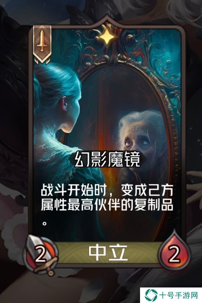 狼人对决镜子大师秘维，她的幻影魔镜可不简单