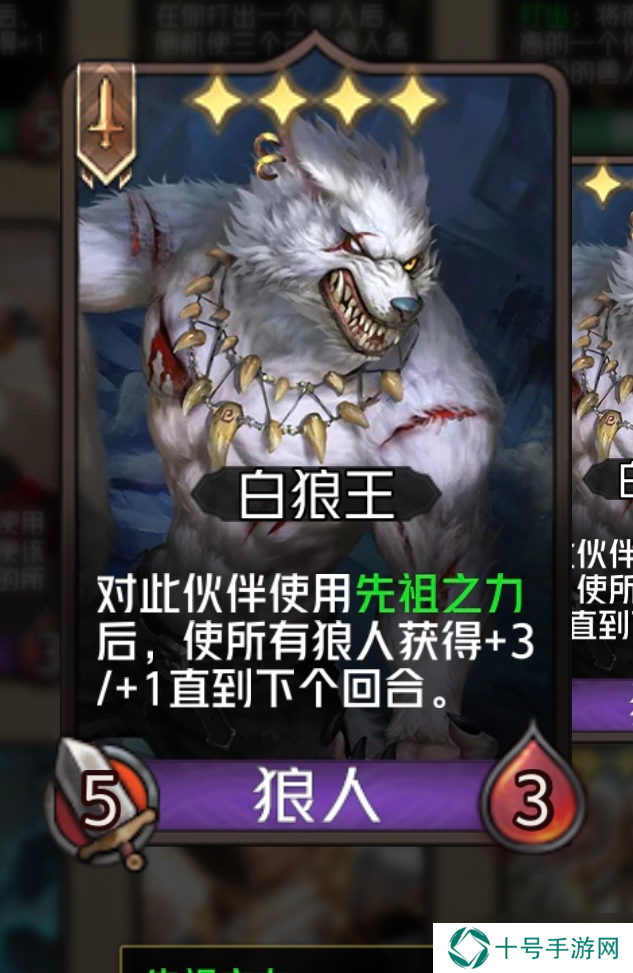 狼人对决镜子大师秘维，她的幻影魔镜可不简单