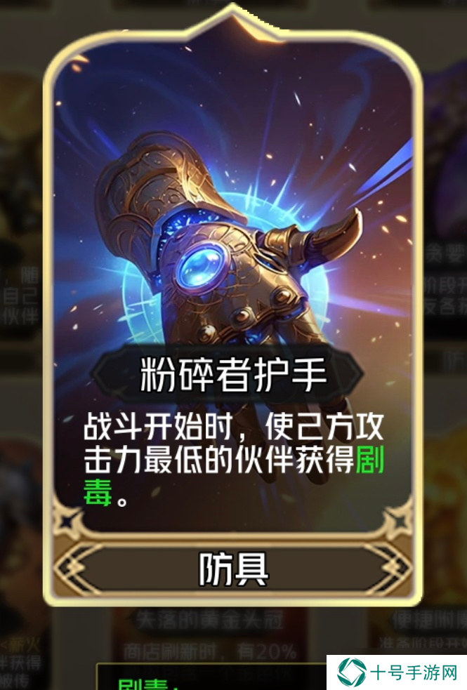 狼人对决血拳阿泰烈——有趣的技能