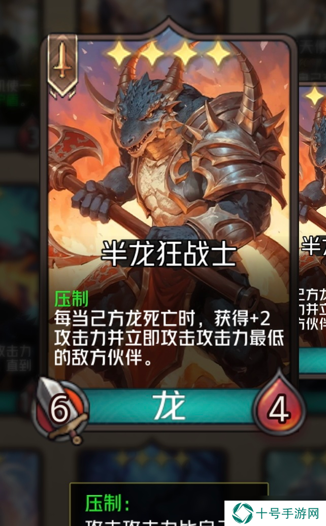 狼人对决镜子大师秘维，她的幻影魔镜可不简单