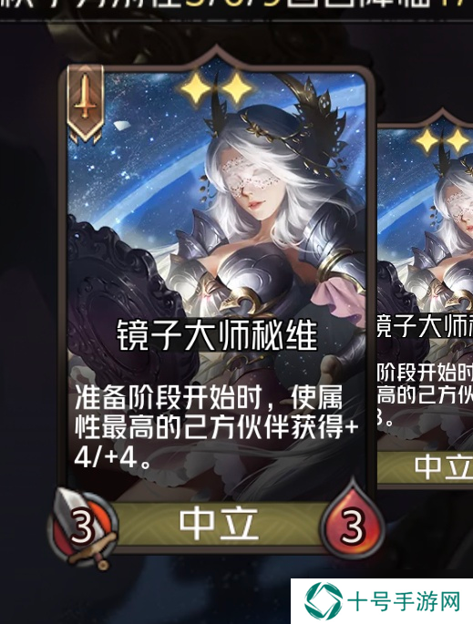 狼人对决镜子大师秘维，她的幻影魔镜可不简单