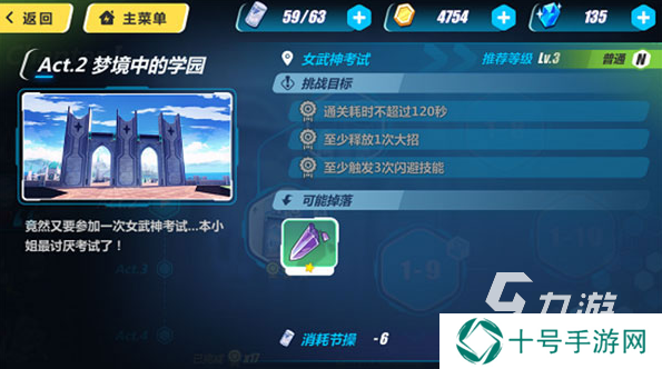 经典的act游戏排行榜 2024必玩的act游戏有哪些