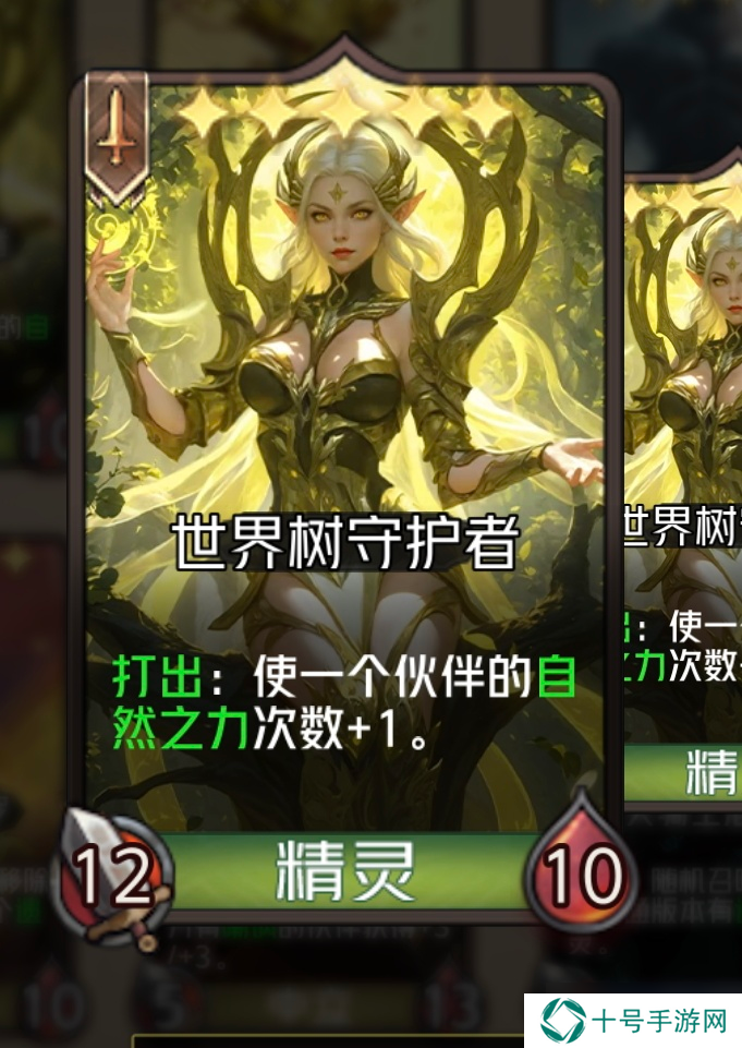 狼人对决傀儡术士贾斯敏刷属性介绍