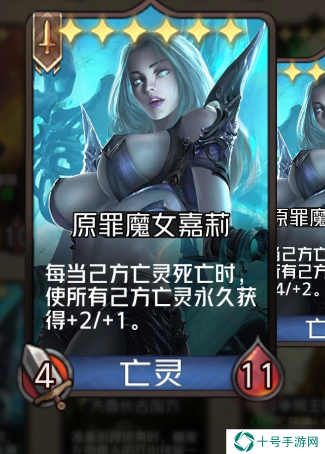 狼人对决血拳阿泰烈——有趣的技能