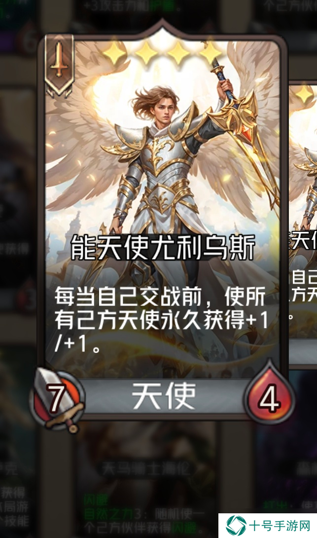 狼人对决镜子大师秘维，她的幻影魔镜可不简单