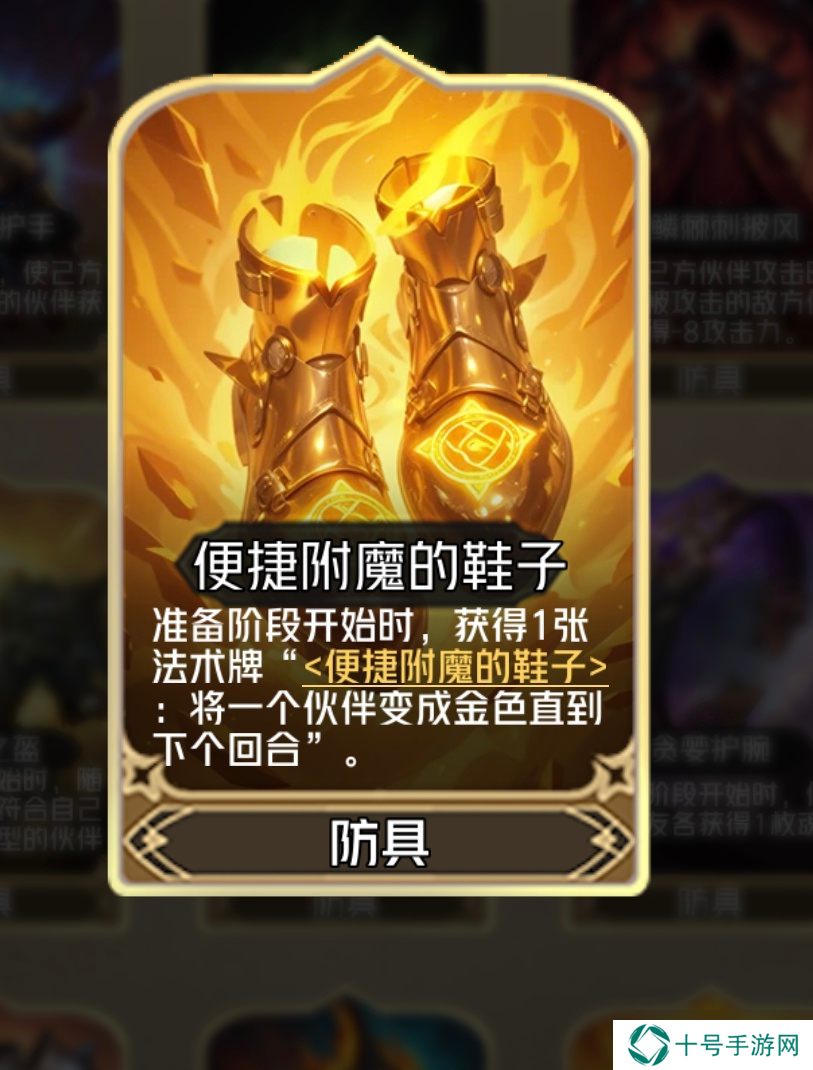 狼人对决傀儡术士贾斯敏刷属性介绍