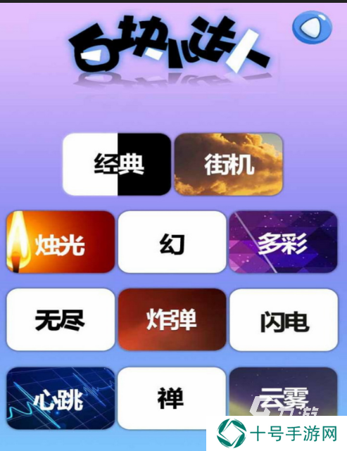 不用网的音游怎么下载 2024有趣的单机音游排行榜分享