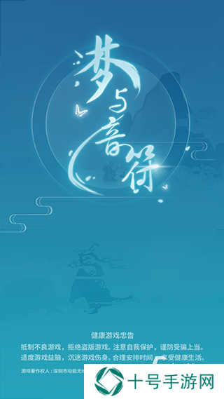 不用网的音游怎么下载 2024有趣的单机音游排行榜分享