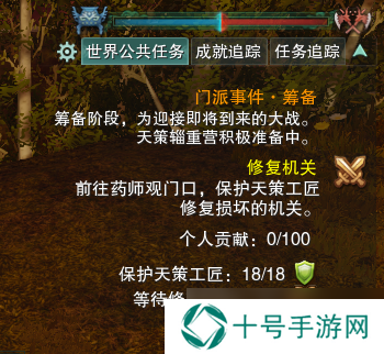《剑网3》天策门派事件完成图文攻略