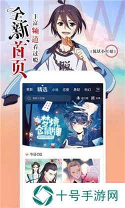 涩里番无限制阅读