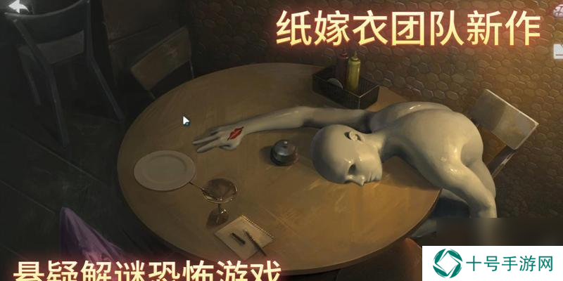 黑暗笔录第二章图文攻略（解密黑暗笔录第二章谜题）