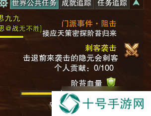 《剑网3》天策门派事件完成图文攻略