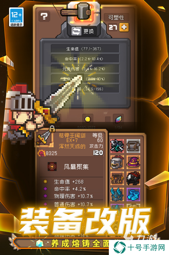 流行的手游武器有哪几个 2024耐玩的手游武器汇总