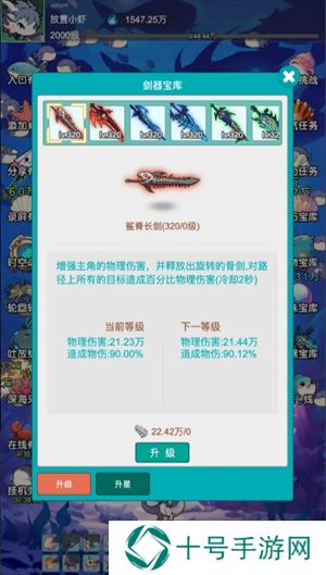 放置修龙新手开局怎么玩（内附兑换码）
