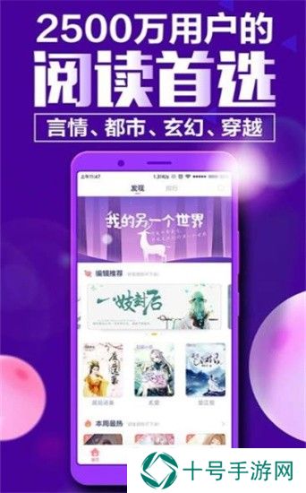 羞羞小说免费网站