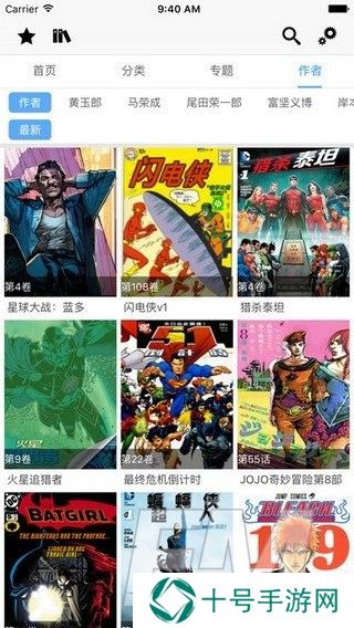 CC动漫