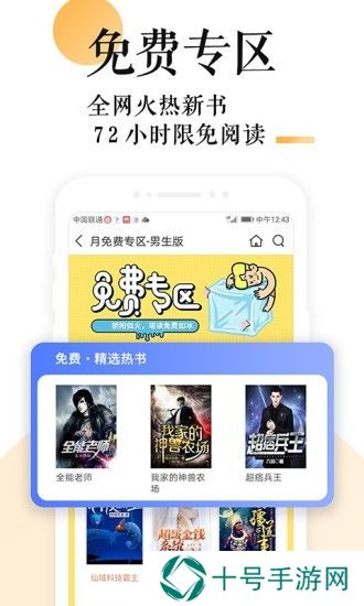 po18书屋阅读网入口