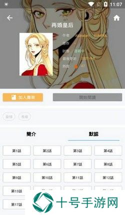 拷贝漫画网页版入口