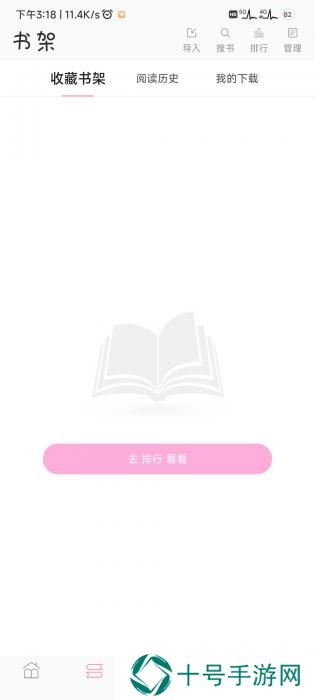 楼兰小说
