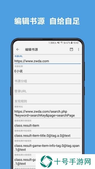 4Read小说破解版