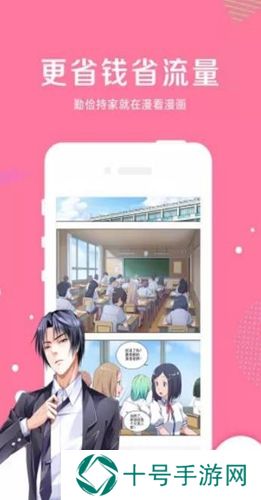 啵乐腐味满满网页版
