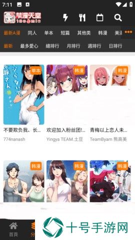 JMCOMICRON.MIC天堂传送门