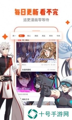 动漫岛
