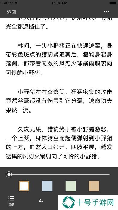 海棠书院