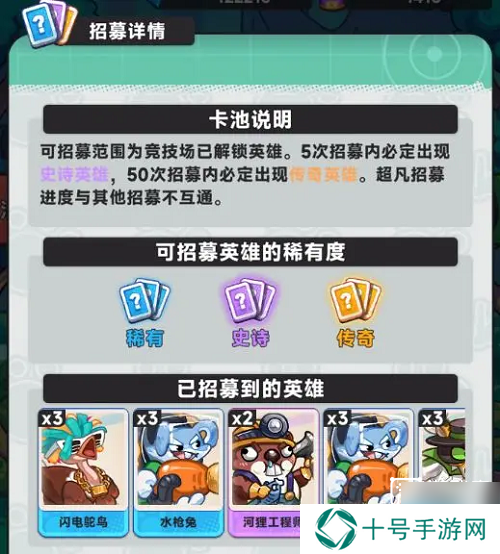 爆炸奇兵新手玩家必看指南