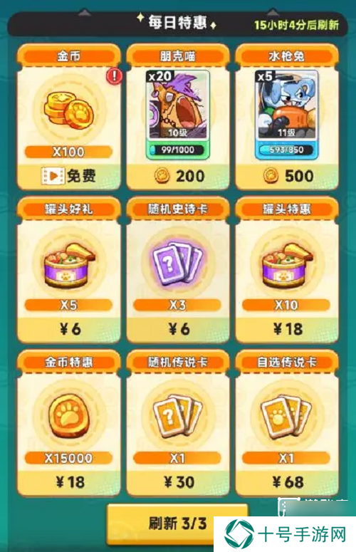 爆炸奇兵新手玩家必看指南
