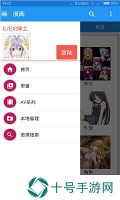 绅士道