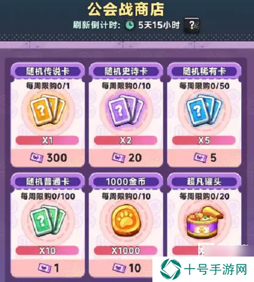 爆炸奇兵新手玩家必看指南