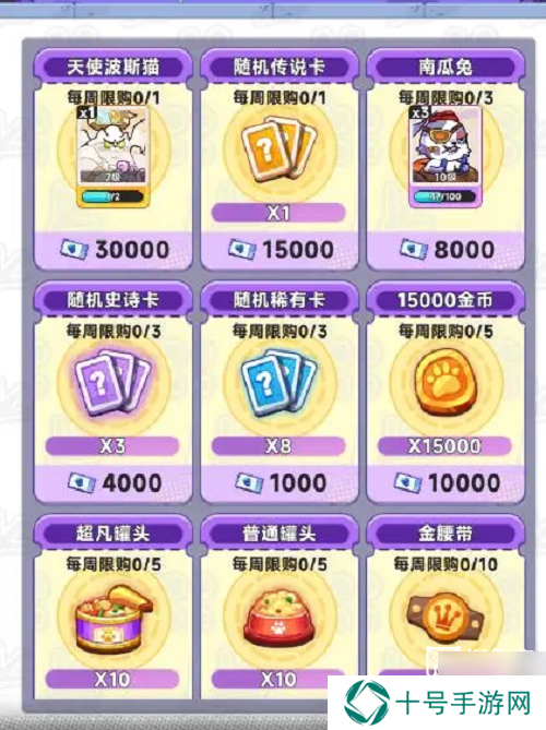 爆炸奇兵新手玩家必看指南