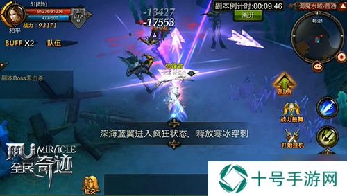 全民奇迹翅膀升级太难怎么办？全民奇迹攻略分享