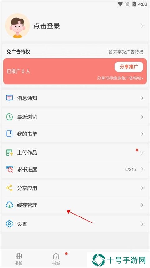 笔趣阁旧版入口
