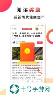惠头条自媒体平台