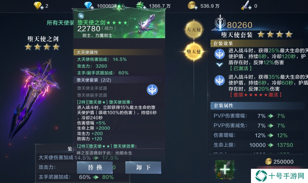 全民奇迹翅膀升级太难怎么办？全民奇迹攻略分享