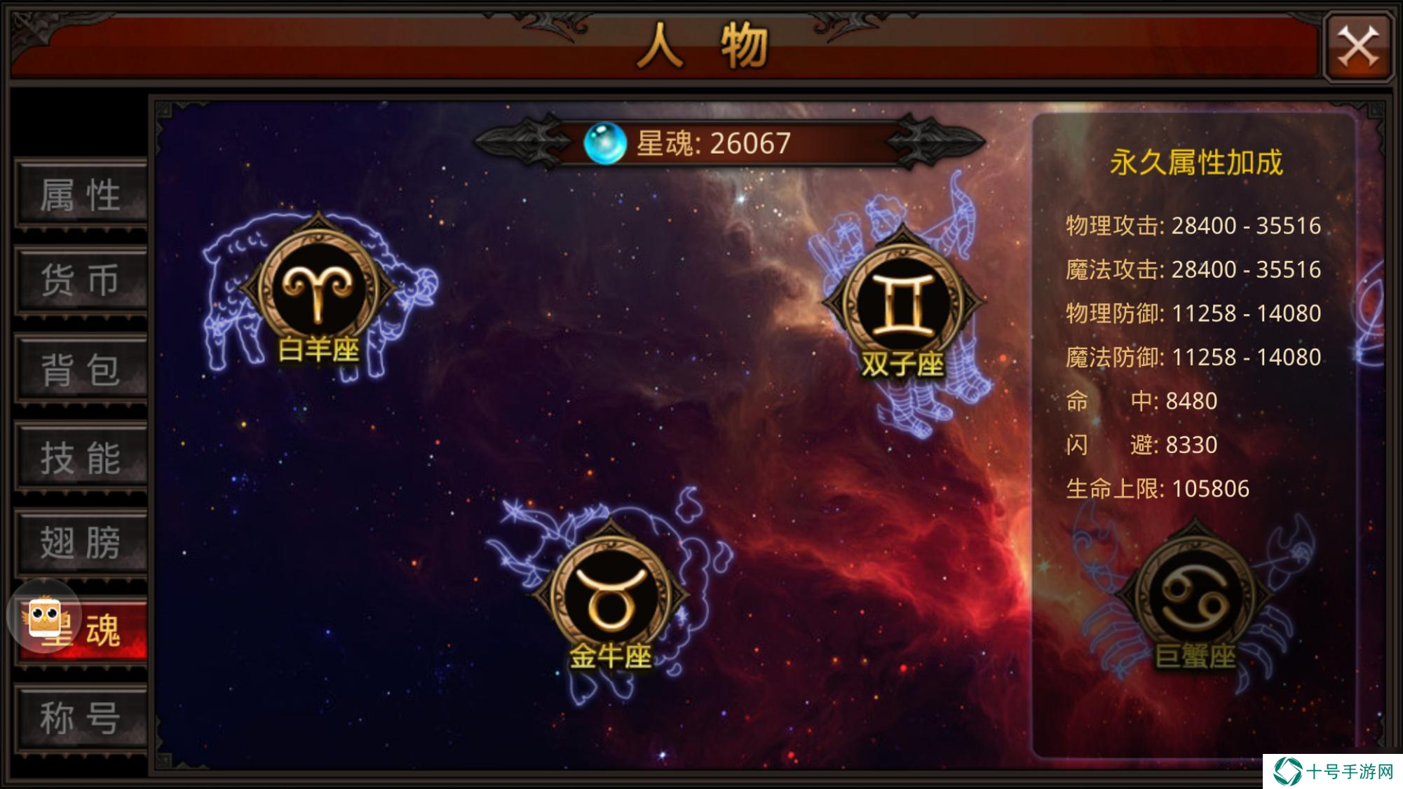 全民奇迹翅膀升级太难怎么办？全民奇迹攻略分享