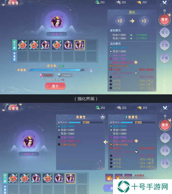 孤月刀新手仙魔谱如何来养成 仙魔谱养成技巧分享