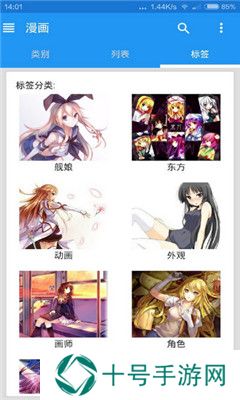 E站关键词表免费版