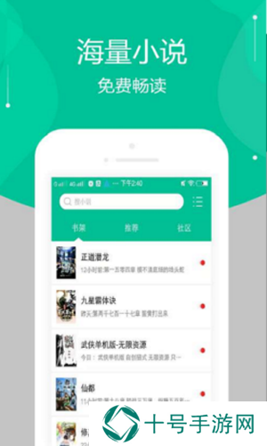 多肉小说