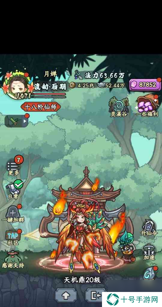 《归途危机》炼丹攻略？归途危机攻略介绍