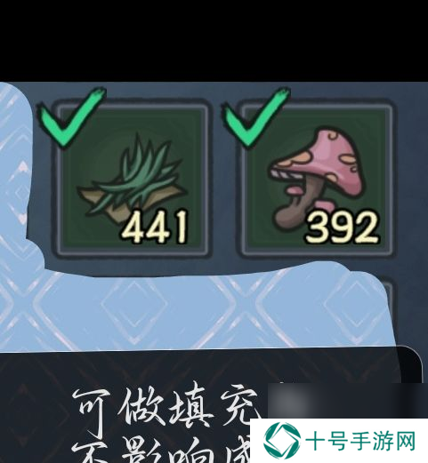 《归途危机》炼丹攻略？归途危机攻略介绍