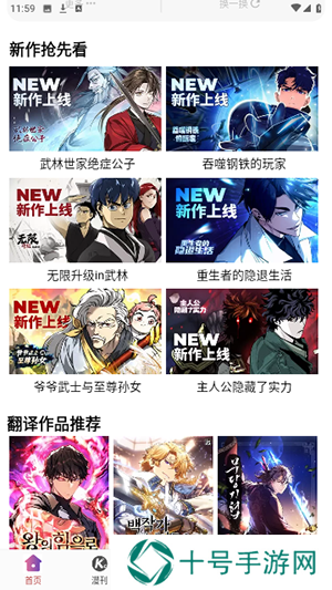 九幺漫画