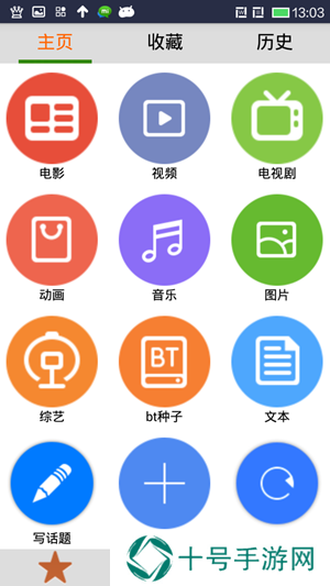 轻轻一点