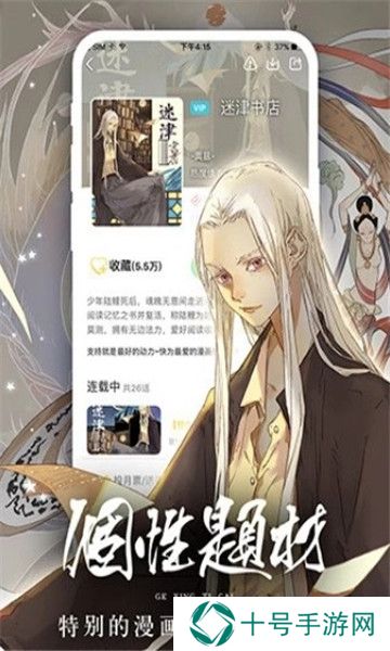 妮可动漫追番神器